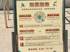 -森林公园(尖草坪区)