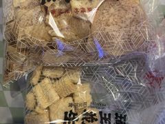 -琦王花生(凯德晶品购物中心店)