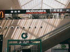 -曲阜东站