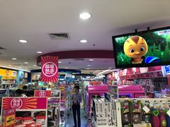 -TOYSRUS玩具反斗城(深圳万象城店)