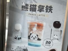 -Manner Coffee(IFS一楼店)