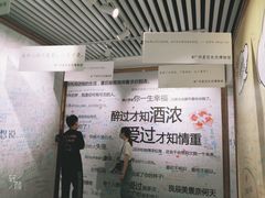 -星空失恋博物馆(北京路旗舰店)