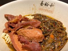 -易裕和·长沙米粉(友谊路店)