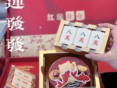 -哈根达斯(滨江店)