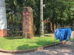 -红色娘子军纪念园