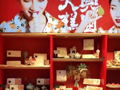 -阮大兴糕团(日月光中心店)