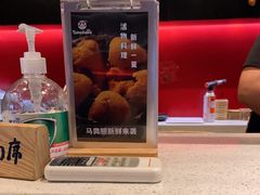 -YAMAKAWA(龙湖胥江天街店)