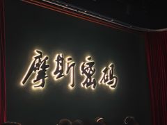 -摩斯密码·实景搜证换装沉浸密室剧本杀