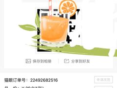 -星美影商城(京基IMAX店)