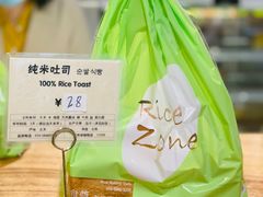 -RiceZone乐食尊纯米面包坊(望京店)
