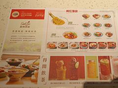 -新宝餐厅(流塘店)