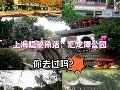 -汇龙潭