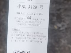 -凯鸽酒楼(大同振兴街店)