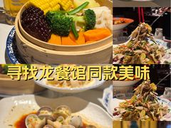-申粤轩酒楼·三十年粤菜经典(丁香花园店)