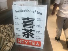 -喜茶(北京通州万达店)