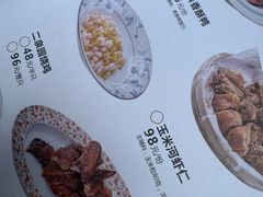 -二泉园老菜馆·百年无锡菜
