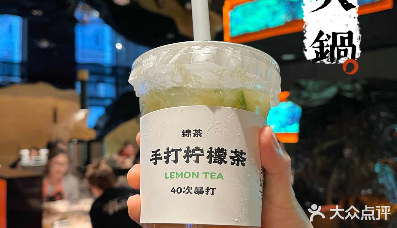锦里火锅｜一家有情怀的火锅店
