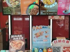 -永和大王(广元西路店)