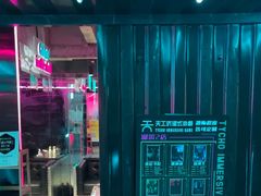 -杭州湖滨in77