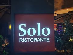 -Solo(衡山路店)