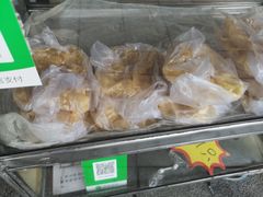 -传说中那条蛋散