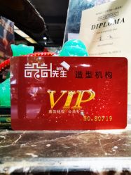 -设计先生形象设计