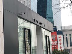 -BLACKSWAN黑天鹅(环球店)