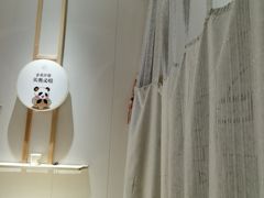 -蓉城阳光推拿馆(羊子山路店)