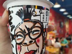 -冒椒火辣(太古里店)