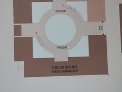 -西安博物院