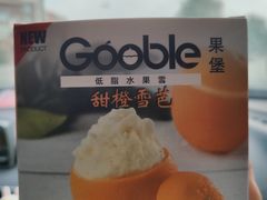 -嘿嘛仓储购(华明店)