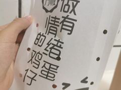-芳叔(东方宝泰店)