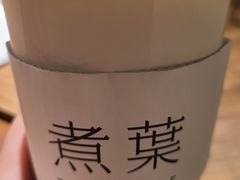 -煮叶(悠唐广场店)