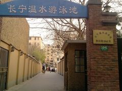 门面-DBSWIM深呼吸国际游泳培训(黄浦店)
