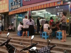门面-朝阳路拉面店