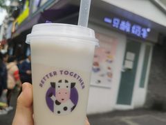 紫薯鲜奶紫米露-一只酸奶牛(奎星楼店)