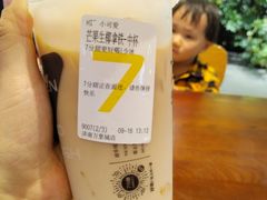 -7分甜(万象城店)