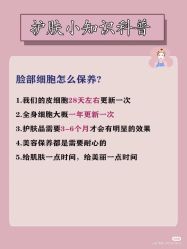 点击看大图 -唤颜美容·养生按摩SPA