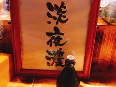 -老龙亭拉面店