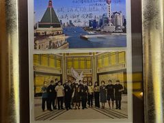 -上海和平饭店 Fairmont Peace Hotel