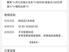 -麦当劳(宜昌东山大道店)