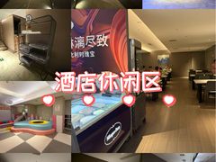 -汤里来温泉