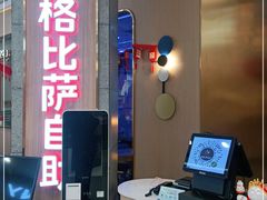 -比格比萨自助(永旺梦乐城店)