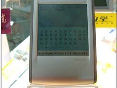 -颐高数码(西溪店)