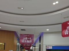-雅悦齿科(顾村公园店)