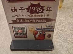 -东江海鲜大排档·潮汕菜·砂锅粥