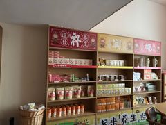 -谷小推·按摩·茶饮·社交(阳光新业店)