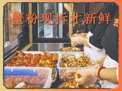 -李百蟹·江南蟹黄面·河景餐厅(夫子庙总店)