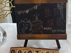 -海味观(老西门店)