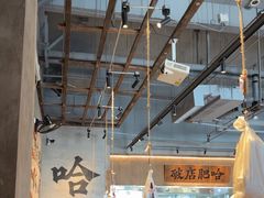 -破店肥哈·海鲜·烧烤(郑州银泰inPARK店)